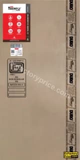 Duroply Duro Techply O.S.T. (Flush Door Is 2202 Pt1) Doors