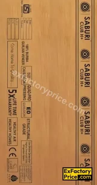 Saburi Club H+ Block Board 19mm