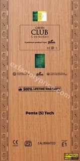 GreenPly Green Club 500 Plywood
