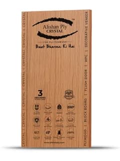 Alishan Ply Crystal - Fire Retardant (800% Lifetime Warranty) Block Board