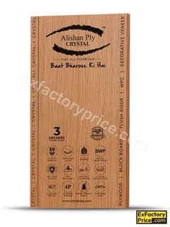 Alishan Ply Crystal - Fire Retardant (800% Lifetime Warranty) Block Board